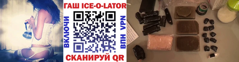 Продажа наркотиков Михайлов ГЕРОИН ГАШИШ МАРИХУАНА
