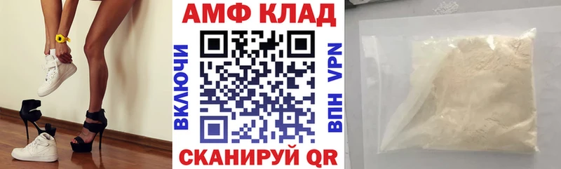 АМФ 98% Михайлов