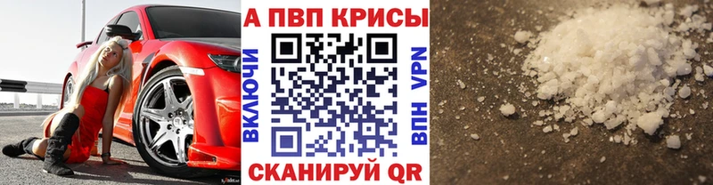 сколько стоит  Михайлов  Alpha PVP VHQ 