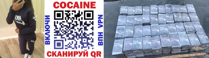 COCAIN 99%  Михайлов 