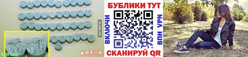 Экстази диски Михайлов