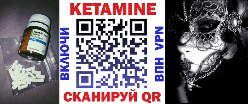 закладки  Михайлов  Кетамин ketamine 