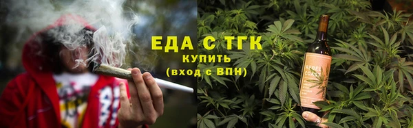 гидропоника Богородск