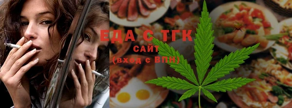 прущая мука Богородицк