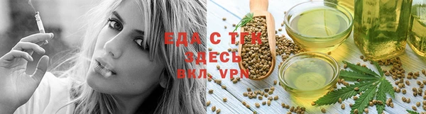 каннабис Богданович