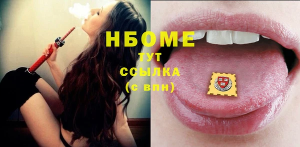 гидропоника Богородск
