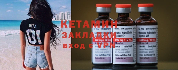 прущая мука Богородицк