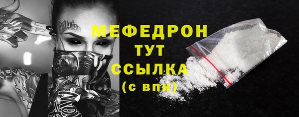 прущая мука Богородицк