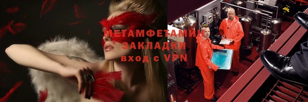 прущая мука Богородицк