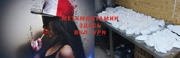 гидропоника Богородск