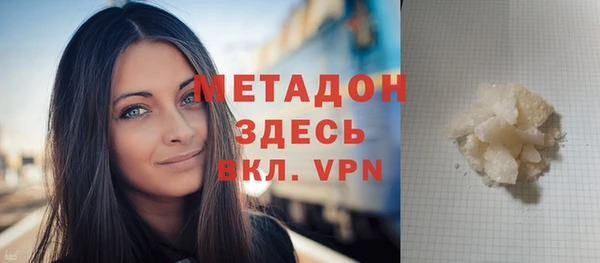 каннабис Богданович