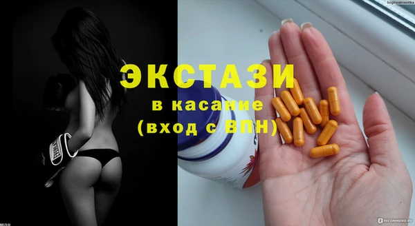 прущая мука Богородицк
