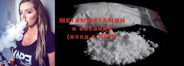 прущая мука Богородицк