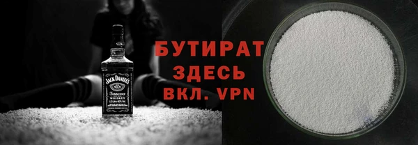 гидропоника Богородск