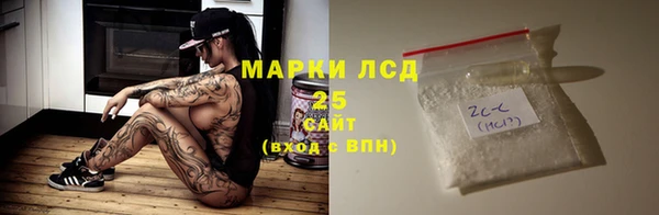 гидропоника Богородск