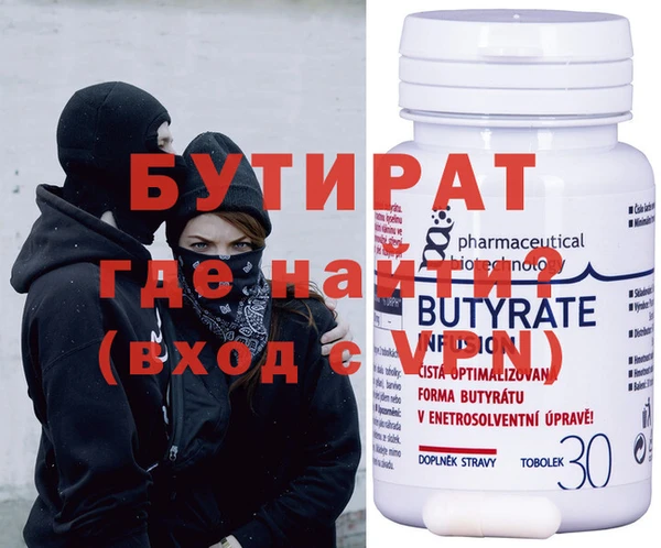 гидропоника Богородск