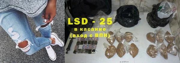 прущая мука Богородицк