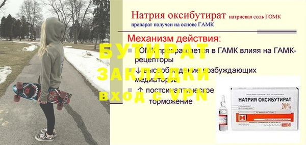 гидропоника Богородск