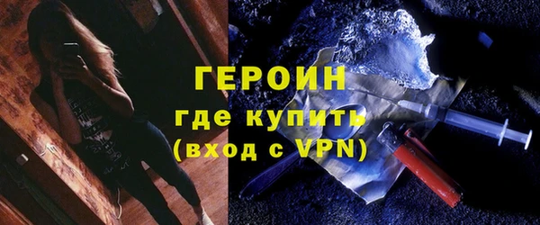 гидропоника Богородск