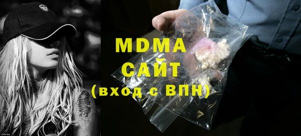 гашик Белокуриха