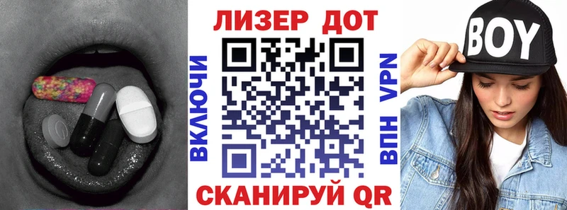 LSD-25 экстази кислота  Михайлов 