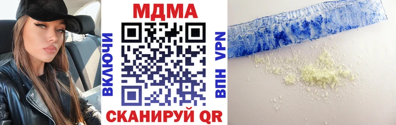 МДМА Molly Михайлов