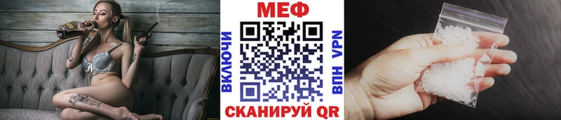 МЯУ-МЯУ 4 MMC где можно купить наркотик Михайлов