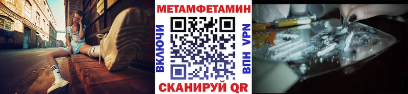 Первитин винт  ОМГ ОМГ зеркало  Михайлов 