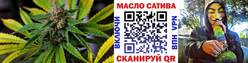 дарнет шоп  Михайлов  Дистиллят ТГК гашишное масло 